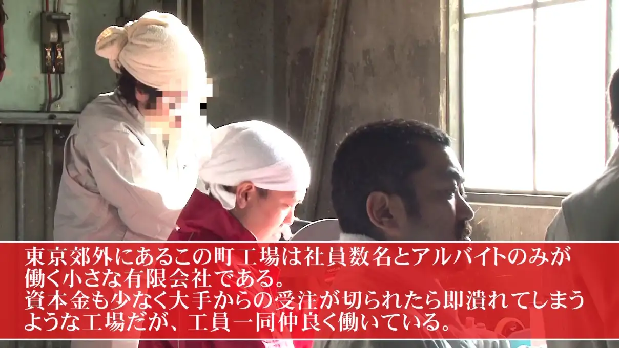 町工場で働くお尻が大きくて妙にエロい事務のおばちゃんとヤリたいの詳細ページ